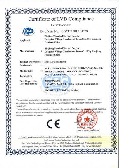  شهادة سي إي (CE Certification) 1200BTU لمكيفات الهواء