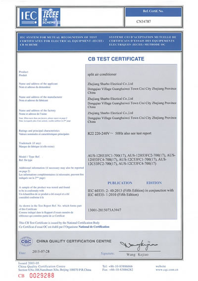 شهادة سي بي 12000BTU (CB scheme certification) لمكيفات الهواء