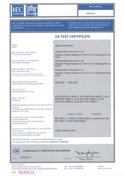  شهادة سي بي 24000BTU (CB scheme certification) لمكيفات الهواء